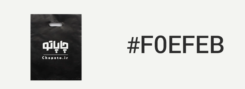 چاپ نایلون و نایلکس